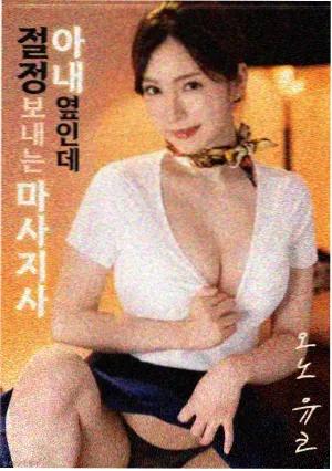 重生复仇短剧导演风格分析配图