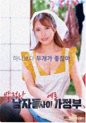 重生复仇短剧将军夫人重生手撕白月光海报